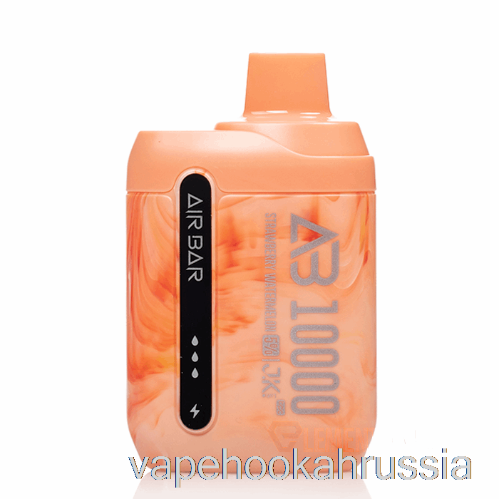 Vape Russia Air Bar Ab10000 одноразовый клубничный арбуз